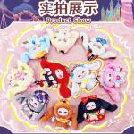 莎玛莉2代梦幻乐园