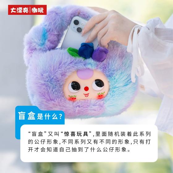 세 살 아기 과일 핸드백