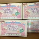 拉粑粑魔法衣橱