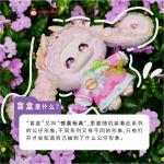 莎玛莉迷雾花园400体