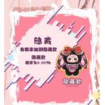 娃三岁ai800体AI毛绒