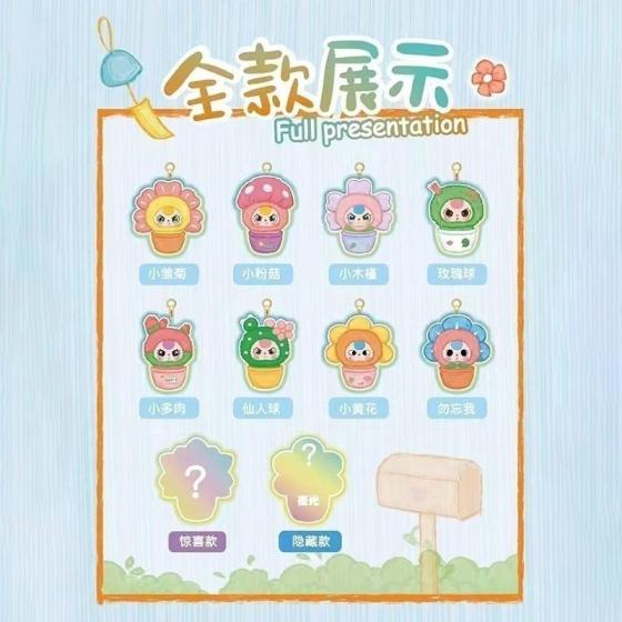 세 살짜리 아기 분재