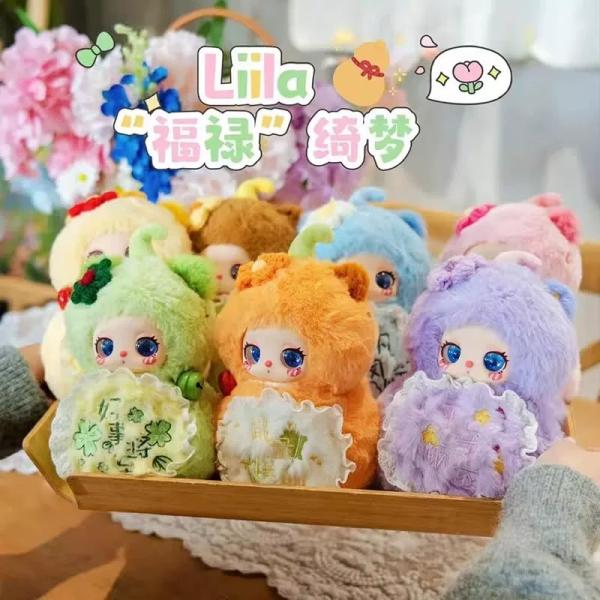 莉拉小葫蘆盲盒