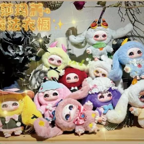 莎瑪莉魔法衣櫥