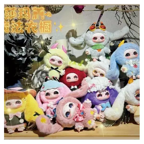 莎玛莉魔法衣橱