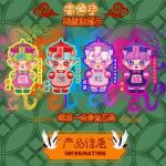 MIGO小小开心鬼对对碰