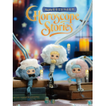 霉霉星座物语系列
