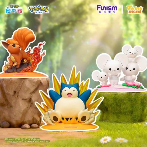 Pokemon MAUSHOLD (FAMILY OF FOUR)
