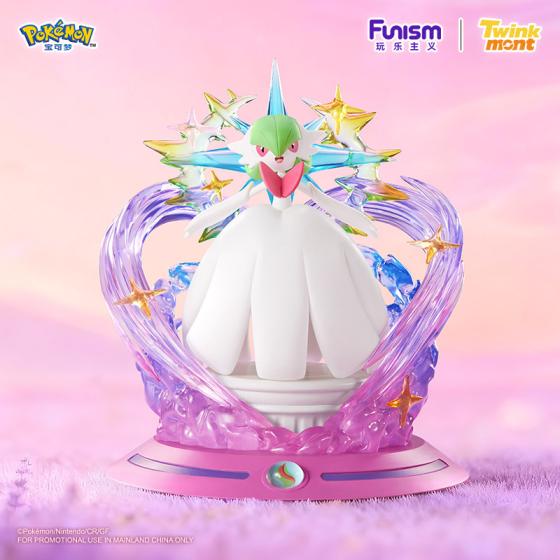 Pokemon Super Sanato Edition