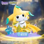宝可梦基拉祈款小尺寸
