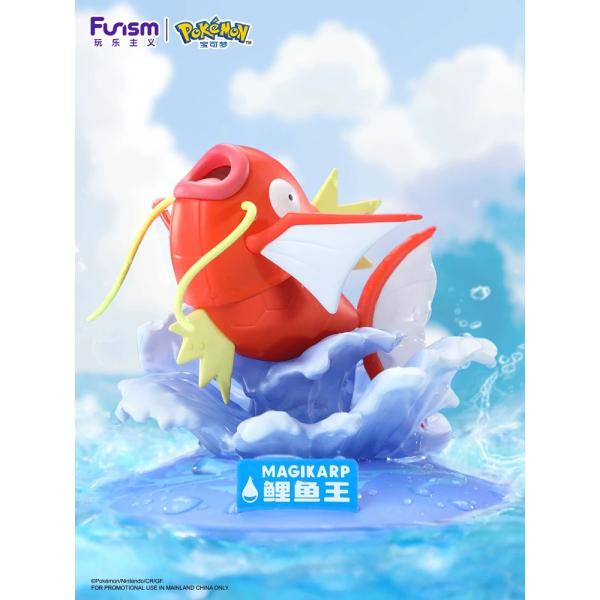 宝可梦鲤鱼王款小尺寸