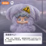 Q宝天气宝宝系列