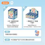 Q宝天气宝宝系列