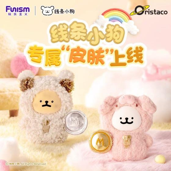 线条小狗我的好伙伴系列