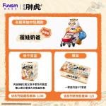 我不是胖虎父慈子孝2孝掉大牙系列盲盒