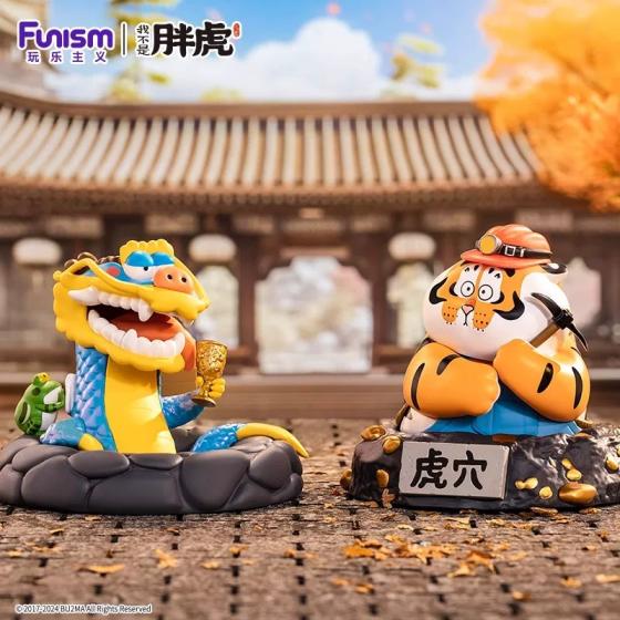 我不是胖虎龙腾虎跃系列盲盒