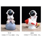 星际宇航员盲盒系列