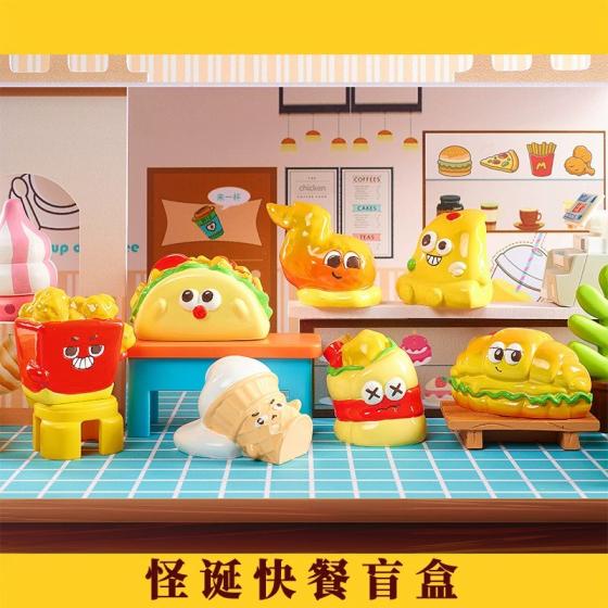 怪诞快餐系列惊喜盒盲盒