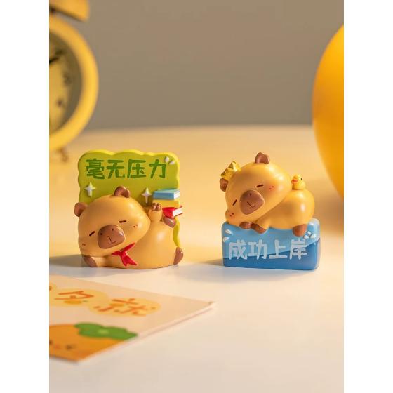 卡皮巴拉励志盲盒