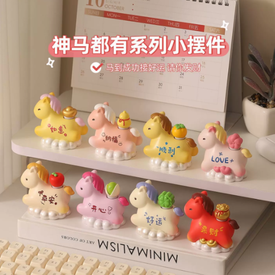神马都有盲盒