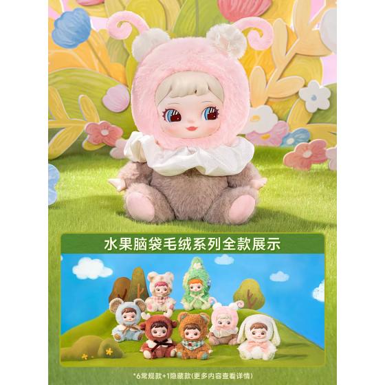 夏琳森林迷藏系列