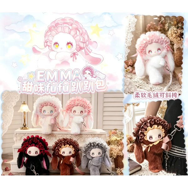 EMMA-甜味fufu趴趴挎包-毛绒盲盒