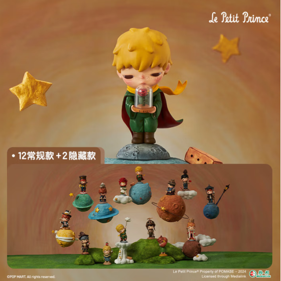 POPMART泡泡玛特小野Hirono×Le Petit Prince 手办盲盒