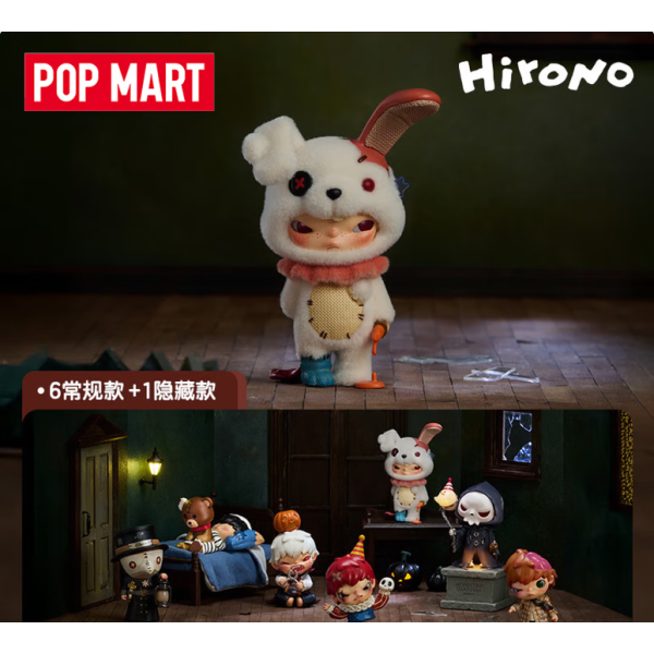 POPMART泡泡玛特Hirono诡乐园系列手办盲盒场景道具