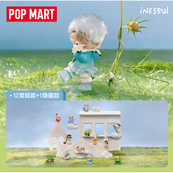 POPMART泡泡玛特inosoul雨天浮想系列手办盲盒摆件