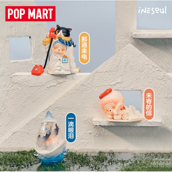 POPMART泡泡玛特inosoul雨天浮想系列手办盲盒摆件