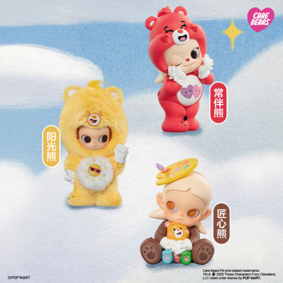 POPMART泡泡玛特Zsiga × 爱心小熊系列手办盲盒