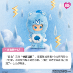 POPMART泡泡玛特Zsiga × 爱心小熊系列手办盲盒