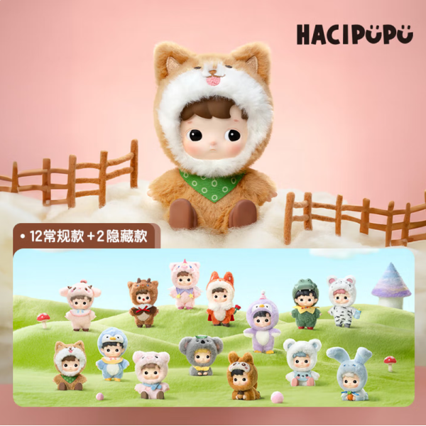 POPMART泡泡玛特HACIPUPU动物贴贴系列手办盲盒摆件