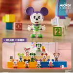 POPMART泡泡玛特迪士尼米奇REMIXED：米奇遇见皮克斯系列手办盲盒