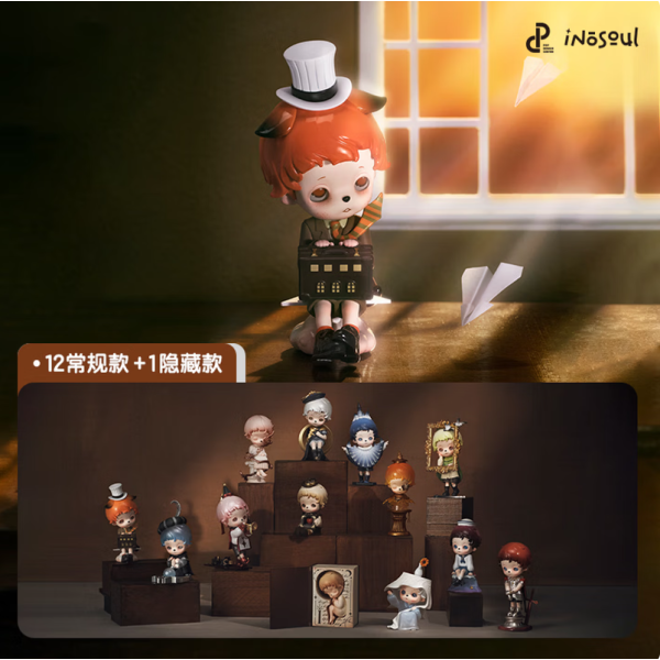 POPMART泡泡玛特inosoul静止的房间系列手办盲盒摆件