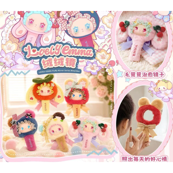 LOVELYEMMA绒绒镜系列