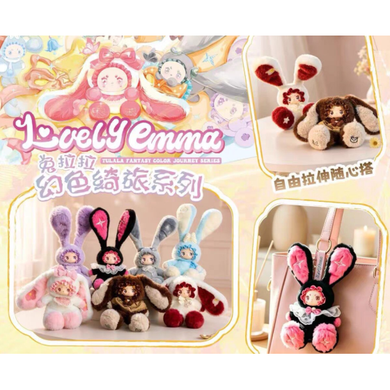 EMMA幻色绮旅拉耳兔系列