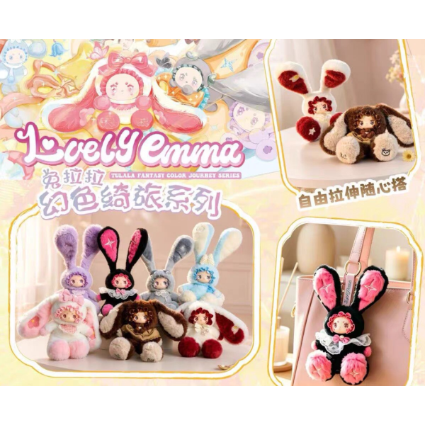 EMMA幻色绮旅拉耳兔系列