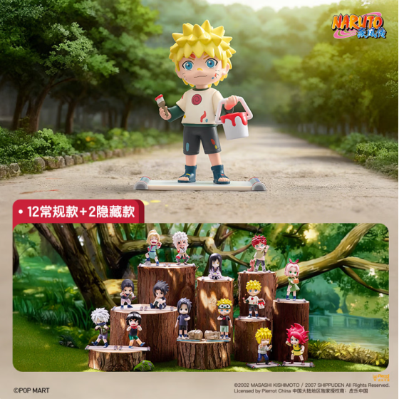 POPMART泡泡玛特火影忍者疾风传童年系列手办盲盒摆件
