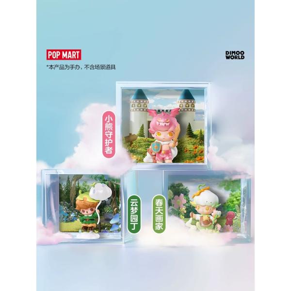 POPMART泡泡玛特DIMOO梦里梦外系列手办盲盒
