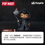 POPMART泡泡玛特Hirono诡乐园系列手办盲盒场景道具