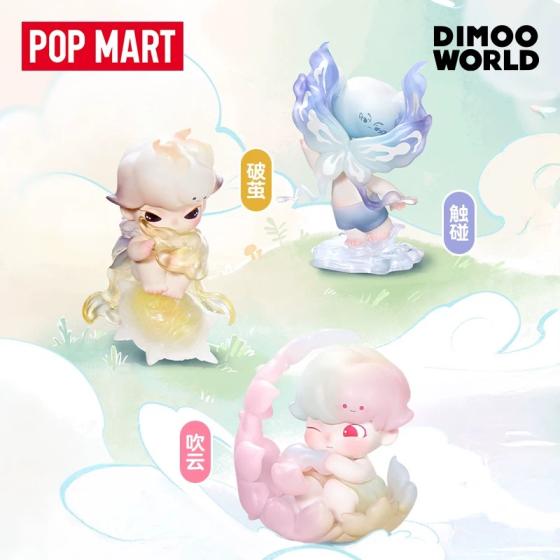 POPMART泡泡玛特DIMOO自然的形状系列手办盲盒摆件