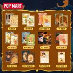POPMART泡泡玛特《遇见星星人》艺术收藏卡盲盒卡片