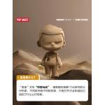POPMART泡泡玛特KUBO呼吸感应系列手办盲盒