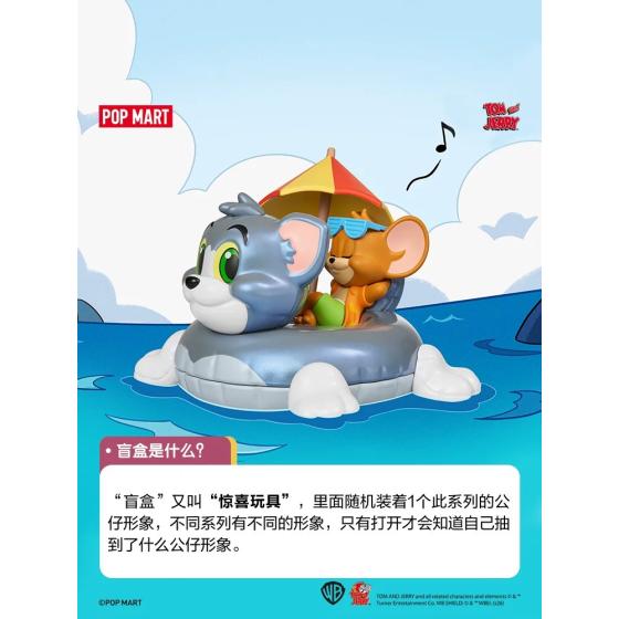 POPMART泡泡玛特猫和老鼠搞怪乐园系列手办盲盒摆件