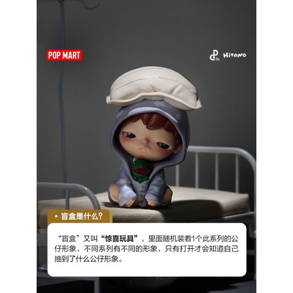 POPMART泡泡瑪特Hirono回聲系列手辦盲盒