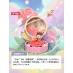 POPMART泡泡玛特浪漫指尖系列4场景手办盲盒摆件