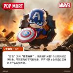 POPMART泡泡玛特漫威穿越无限系列手办盲盒摆件
