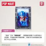 POPMART泡泡玛特MEGA SPACE MOLLY 100% 周年系列4盲盒