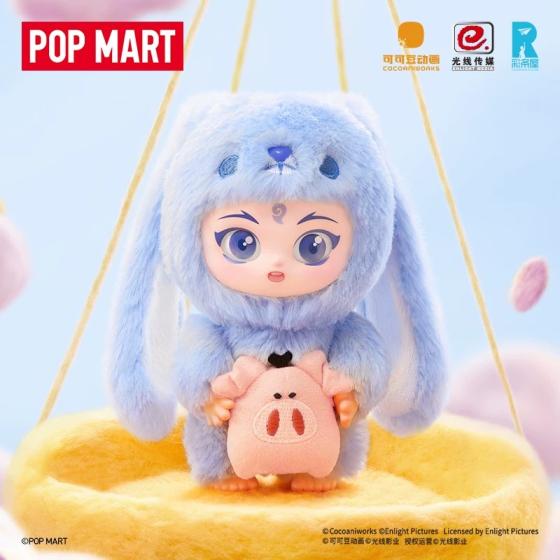 POPMART泡泡玛特《哪吒之魔童闹海》装扮派对搪胶毛绒挂件盲盒